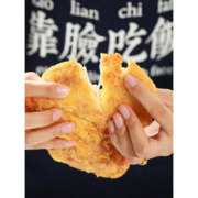 瑞发德 半成品鸡排 200g*5片
