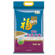 福临门 臻选东北大米 5kg