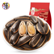 前5000件、14点：华味亨 山核桃味香瓜子 500g/袋*2件