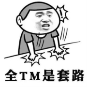 机汇·315特别篇：商家套路千千万，你又上了多少当