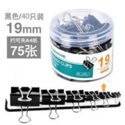 chanyi 创易 黑色长尾夹 19mm 40个装