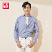 中国驰名商标，100%纯棉：红豆 男士 2021春夏新款商务休闲衬衫