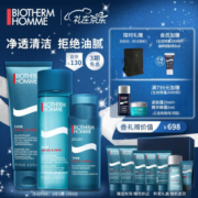 手慢无： BIOTHERM 碧欧泉 男士净肤细致 3件套（洁面125ml+水200ml+保湿露50ml）+赠9件礼