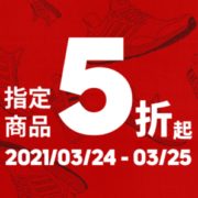 Adidas阿迪达斯中国官网球鞋快闪日