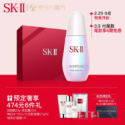 预售： SK-II 肌因光蕴环采钻白精华露 小灯泡 50ml（赠洁面20ml+神仙水10ml+清莹露30ml+大红瓶2.5g8*2+面膜1片）