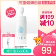 日本进口 芙丽芳丝 氨基酸泡沫洗面奶 150ml 温和无刺激 适合敏感肌