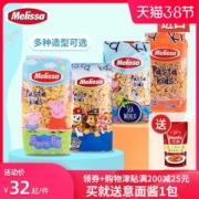 希腊原装进口 麦丽莎 卡通造型 儿童意大利面 500g*2袋