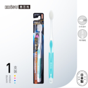 京东PLUS会员： EBISU 惠百施 健齿良策 超纤细毛牙刷 *7件