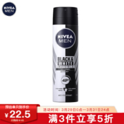 NIVEA 妮维雅 黑白出众 男士爽身气雾 150ml