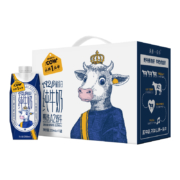 88VIP：认养一头牛 A2β-酪蛋白纯牛奶250ml*10盒*3件