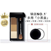 KATE 凯朵 立体造型三色眉粉 3g（送随身镜）