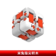MI 小米 指尖积木 大陆版