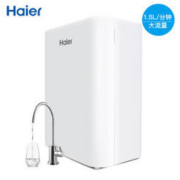海尔（Haier）家用净水器 600G无桶大流量低废水纯水机 长效进口膜RO反渗透直饮机 HRO6H66-3D雪魔方