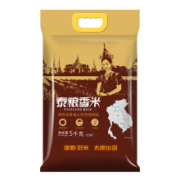 太粮 泰粮香米 泰国香米 5kg *2件 赠 太粮 黄豆 400g