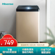 Hisense 海信 HB80DA332G 8公斤 波轮洗衣机 香槟金