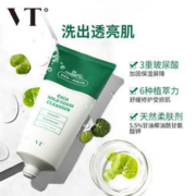 VT 老虎 洗面奶 300g