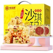 味滋源 营养早餐沙琪玛 1000g整箱