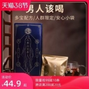 虎标 人参五宝茶 250g