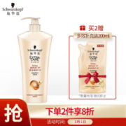 Schwarzkopf 施华蔻 多效修护19 洗发露 600ml*3件（赠补充装200ml） *3件
