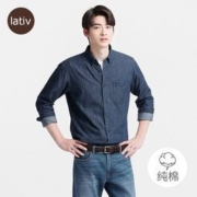 lativ 诚衣 52265 男士衬衫