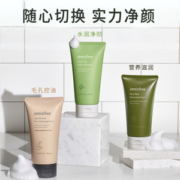 悦诗风吟 innisfree 人气爆款洗面奶 150ml*3支装