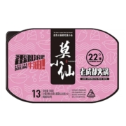 聚划算百亿补贴：莫小仙 老成都 自热火锅 300g*1盒