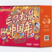Three Squirrels 三只松鼠 坚果零食大礼包 1396g
