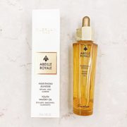 GUERLAIN 娇兰 帝皇蜂姿复原蜜精华 50ml