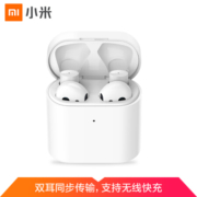 小米蓝牙耳机 Air2S 蓝牙耳机