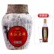 同里红 吴江老酒 十年陈花雕酒 20斤 赠 半干型黄酒 490ml
