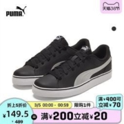 5日0点：PUMA 彪马 COURT 362946 男/女款经典休闲鞋