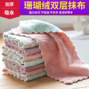 不沾油洗碗抹布 超值10条装