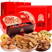 送礼大气！臻味 坚果礼盒  瑞果双层盒 1370g