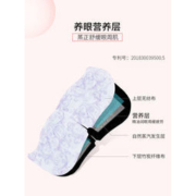 灸灸不忘 护眼蒸汽热敷眼罩 10片*3件