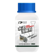 化水泥溶解剂下水道管道堵塞克星