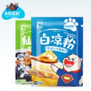 小熊驾到 自制白凉粉100g