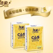 百亿补贴！C&S 洁柔 迷你型 3层8片60包 便携无香手帕纸
