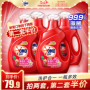 奥妙 全自动洁净/护色/留香3合1洗衣液 含金纺浓缩精华 12斤