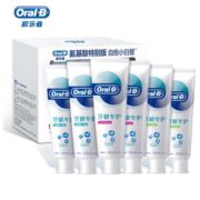 17日10点！Oral-B 欧乐-B 排浊泡泡牙龈专护牙膏套装 90g*2