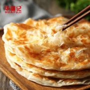 30片 家庭装原味手抓饼早餐半成品