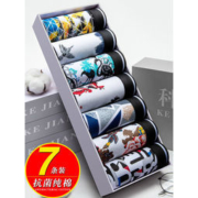 科将 男纯棉抗菌内裤 7条