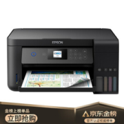 EPSON 爱普生 L4168 墨仓式 彩色无线打印一体机 深邃黑