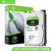 SEAGATE 希捷 酷鱼BarraCuda系列 3.5英寸台式机硬盘 4TB 256MB(5400rpm、SMR)ST4000DM004