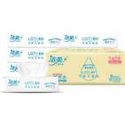 29日14点！ C&S 洁柔 Lotion保湿因子抽纸 3层*100抽*6包 （195*133mm）