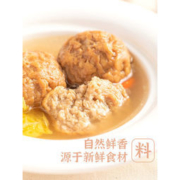 扬州冶春 即食多口味狮子头 240g*3件