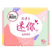 百亿补贴！ kotex 高洁丝 日用迷你经典系列190mm*10片