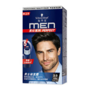 大额神券：施华蔻 男士染发霜 4.0深棕色*2盒