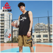 PEAK 匹克 DF712001 男士运动背心