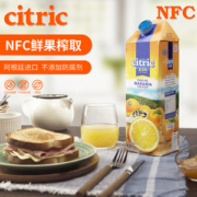 阿根廷进口 Citric 100%NFC 鲜榨橙汁 1L*4瓶