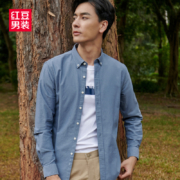 聚划算百亿补贴： Hodo 红豆 HL1C804KPD1 男士衬衫